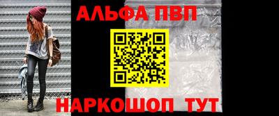 прущая мука Апрелевка