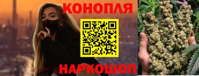 бутират Краснокаменск