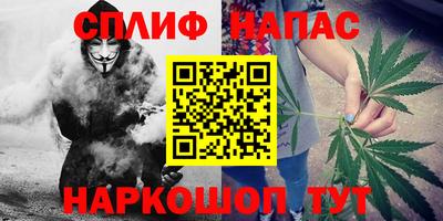 спиды Апшеронск