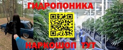 спайс Краснодар
