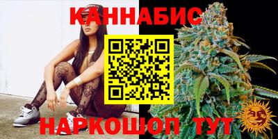 спайс Краснодар