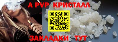 крисы Аргун