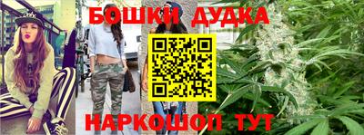 бутират Краснокаменск