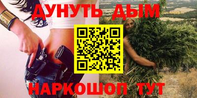 спайс Краснодар