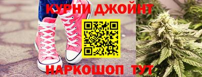 спайс Краснодар
