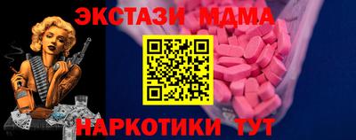 бутират Краснокаменск