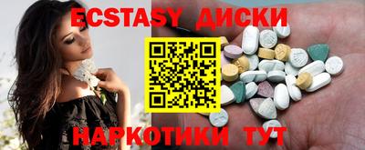 гидропоника Краснознаменск