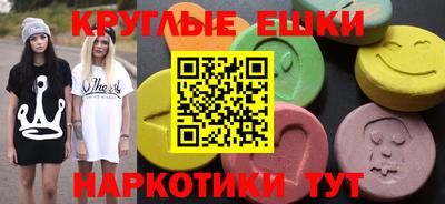 бутират Краснокаменск