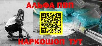 прущая мука Апрелевка