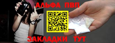 спиды Апшеронск