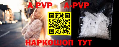 mdpv Малгобек