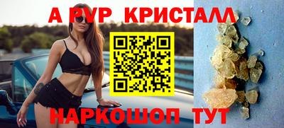 крисы Аргун