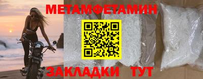 марихуана Мариинск