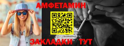 спайс Краснодар