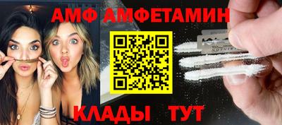 бутират Краснокаменск