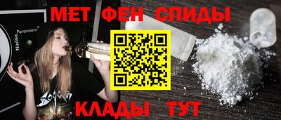 спайс Краснодар