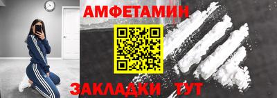 бутират Краснокаменск