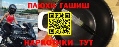 крисы Аргун