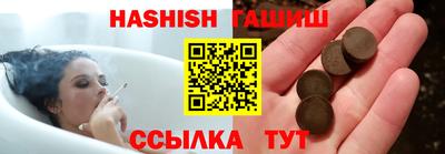 бутират Краснокаменск