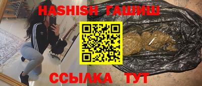 спайс Краснодар