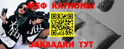 спиды Апшеронск