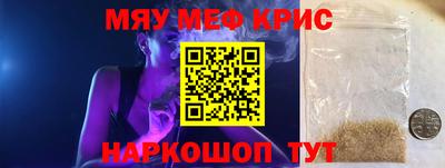 бутират Краснокаменск