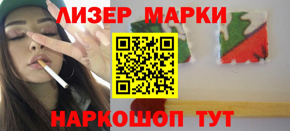 Лсд 25 экстази кислота Мелеуз