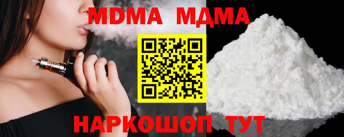 A-PVP СОЛЬ кристаллы  ГАШИШ  Кодеин  Мелеуз  Кокаин  Вход с VPN  Меф   Марихуана  ГАШИШ 