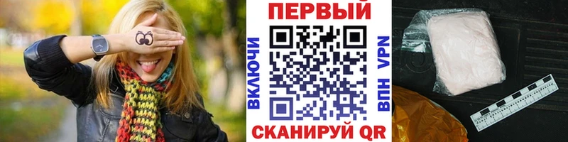МЕТАМФЕТАМИН пудра  Мелеуз 