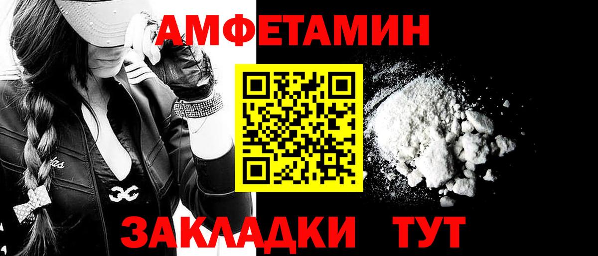Мелеуз  Первитин пудра  Вход с VPN  Первитин пудра 