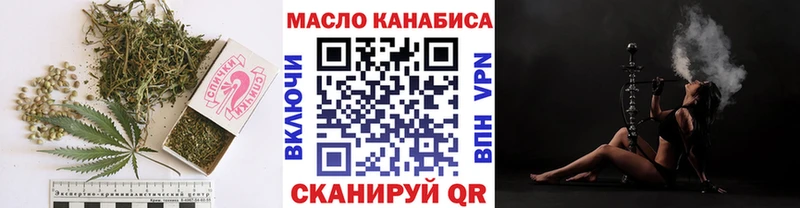 Дистиллят ТГК вейп  Мелеуз 