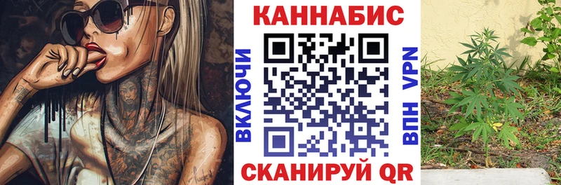 Шишки марихуана AK-47  Мелеуз 
