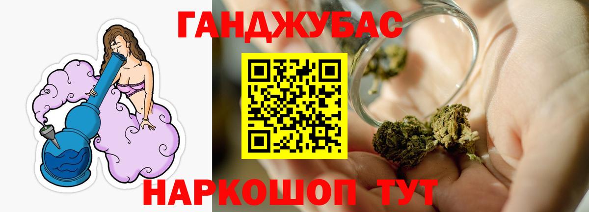 Конопля гибрид  Мелеуз  МАРИХУАНА сатива  Марихуана семена 