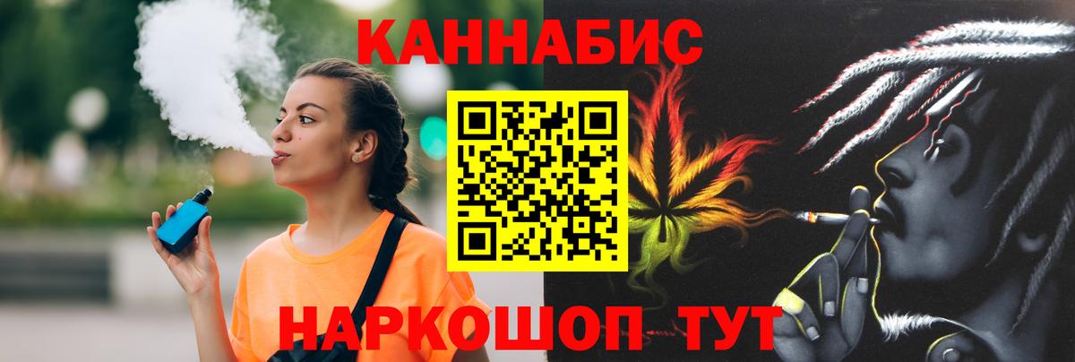 Марихуана индика  Вход с VPN  МАРИХУАНА MAZAR  Канабис MAZAR  Мелеуз 